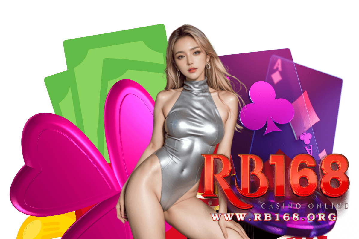 rb168 สมัคร