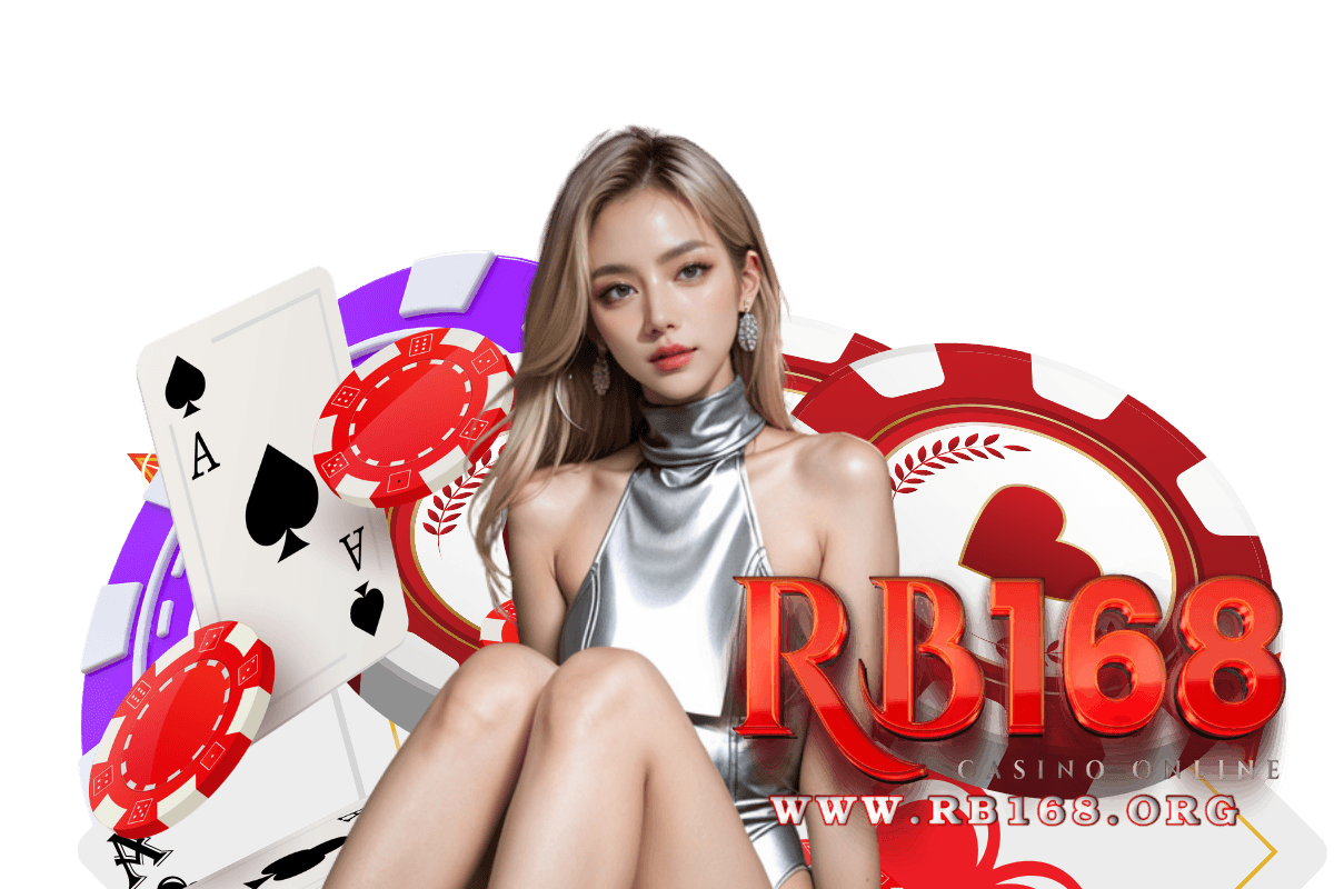 rb168 เครดิตฟรี