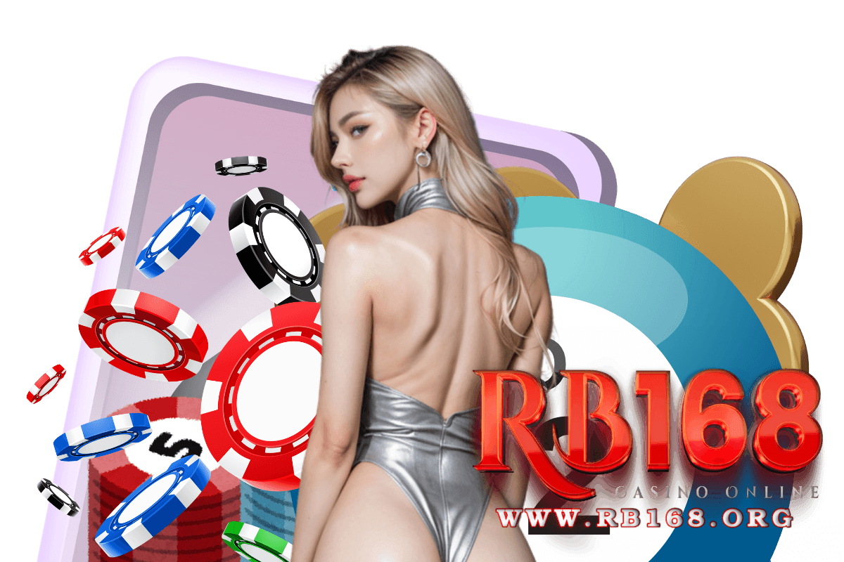 โค้ด rb168
